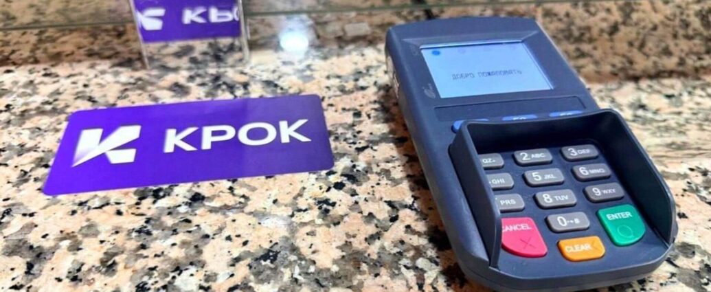 Минский вокзал запустил продажу билетов через систему "Крок"