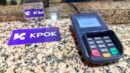 Минский вокзал запустил продажу билетов через систему "Крок"