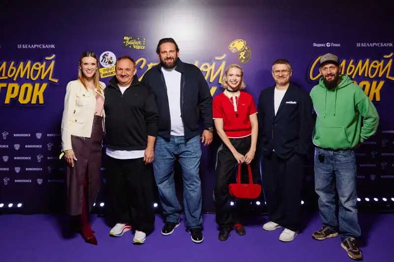 В Беларуси прошла премьера сериала "Седьмой игрок". Его снимали и в Минске